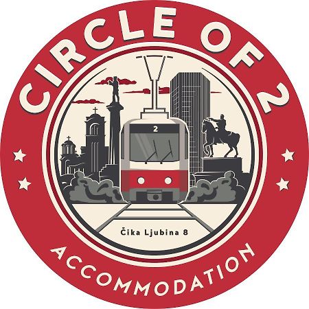 Апартаменты Circle Of 2 Белград Экстерьер фото